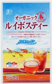 送料無料　まとめてお得【6個販売】 山陽商事　オーガニック ルイボスティーTB 3g×20P×6個