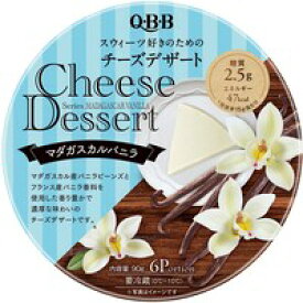 【12個販売】QBB　チーズデザートバニラ6P　90g【乳製品】