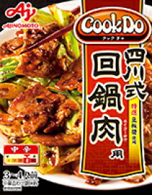 【送料無料　1個販売】味の素　クックドゥ四川式回鍋肉用　80g　中華合せ調味料