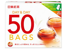 【送料無料　3個販売】日東紅茶　紅茶ティーバッグ　DAY＆DAY　　　50P