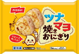 【冷凍食品】　【送料無料　4個販売】ニッスイ　ツナマヨ焼きおにぎり　6個（300g）まとめ買い　焼きおにぎり　ツナマヨ