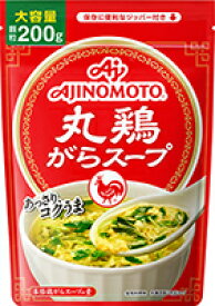 【送料無料】【28袋販売】味の素　丸鶏使用がらスープ　200g袋【ケース販売】