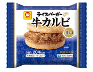 冷凍食品【まとめてお得】【20個販売】東洋水産　ライスバーガー牛カルビ　120g