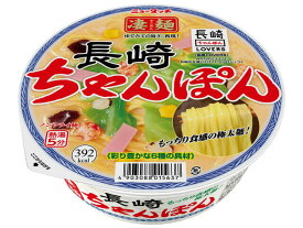 【送料無料 】【12個販売】ヤマダイ 凄麺 長崎ちゃんぽん 121g 1箱（12個入） 　カップラーメン