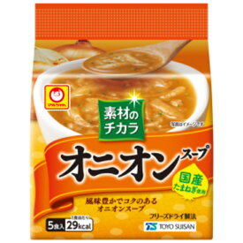 【まとめ買い】【6個販売】　マルちゃん　素材のチカラ オニオンスープ　 5食入 ×6個 　　スープ