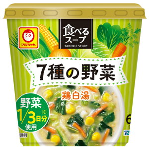 【まとめ買い】【6個販売】 マルちゃん 食べるスープ 7種の野菜 鶏白湯×6個入り  スープ
