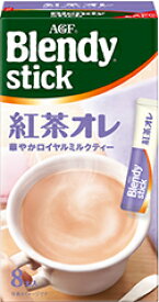 【まとめ買い】【24個販売】 AGF　ブレンディスティック　紅茶オレ8本　1ケース（24個入り）　　嗜好品
