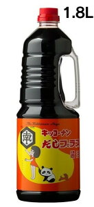 yP[X܂Ƃߔzy8{̔z@LbR[i{nfB{g1D8L@1i8{j@ƒp