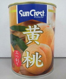 【1箱まとめ買い】【24個販売】 サンクレスト 黄桃EO 4号缶 425g（24個入り）1箱　 缶詰