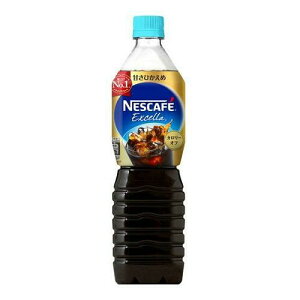 まとめ買いでお得! ネスレ エクセラ ボトルコーヒー 甘さ控えめ 900ml【12本セット】 飲料水