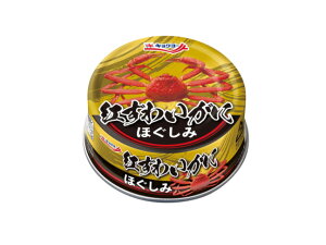 【まとめ買い 6個セット】極洋 紅ずわいがに ほぐしみ EO 55g  缶詰