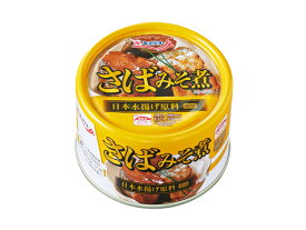 【まとめ買い】【24個販売】極洋　 さば味噌煮 160g　 缶詰