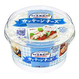 【2個販売】雪印メグミルク　北海道100カッテージチーズ　100g【乳製品】