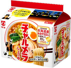 まとめ買い 明星 チャルメラ しょうゆラーメン 5食パック×6個入り 袋ラーメン