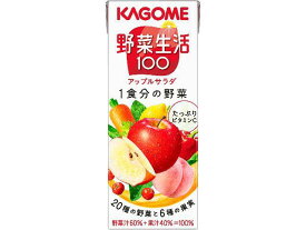 【送料無料　12個販売】カゴメ　野菜生活100 アップルサラダ　200ml　野菜ジュース　まとめ買い　健康　ミックスジュース