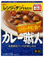 【送料無料】【40個販売】江崎グリコ　カレー職人　スパイシーチキンカレー辛口　170g　まとめてお得