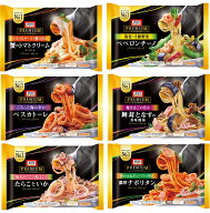 【冷凍】【送料無料】【6種セット】ニップン　オーマイプレミアムシリーズ冷凍パスタ　6袋（各種1袋）　…