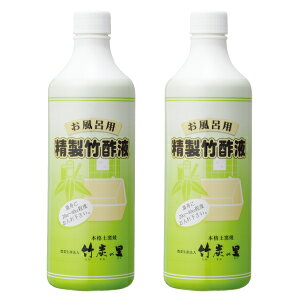 木酢液 お風呂の人気商品 通販 価格比較 価格 Com