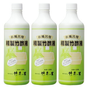 竹酢液 肥料 入浴剤 バスソルトの人気商品 通販 価格比較 価格 Com