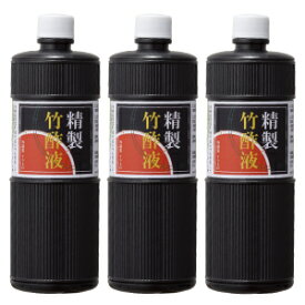 送料無料【精製竹酢液 400ml 3本セット】竹酢液 竹酢 お風呂 消臭 入浴 入浴剤 カルキ 温泉 乾燥 保湿 風呂 木酢 木酢液 肌 虫 虫よけ ペット ガーデニング 土壌 改良 肥料 ちくさくえき ちくさく 国産 無農薬