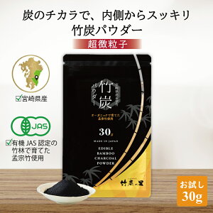 ������ �y�|�Y�p�E�_�[ 30g�z �q������ �|�Y�̗� �I�[�K�j�b�N �`���R�[���N�����Y �H�p �`���R�[�� 100%�V�R 10�~�N���� �R�[�q�[ �ŋۏ����ς� �Y �|�Y �p�E�_�[ ���L ���Y�� ������ �����F 