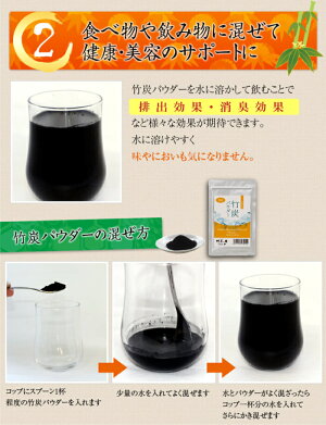 楽天市場 お試し 竹炭パウダー 30g チャコールクレンズ 食用 チャコール 100 天然 10ミクロン チャコールコーヒー 製造直販 滅菌処理済み 炭 竹炭 パウダー 消臭 無添加 無香料 無着色 健康 美容 チャコール 抗菌 キャラ弁 福袋 お年賀 竹炭の里 楽天市場店