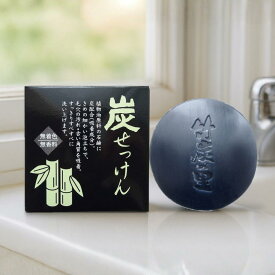 【炭せっけん 100g×1個】炭 竹炭 チャコール 石鹸 石けん 炭せっけん すみせっけん 洗顔 乾燥肌 敏感肌 にきび クレンジング チャコール洗顔 無添加 無香料 無着色 消臭 炭洗顔 洗顔 全身 赤ちゃん 安心 安全 国産