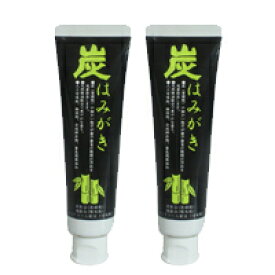 【炭はみがき×2本】無添加 無香料 無着色 消臭 炭 竹炭 竹炭パウダー オーガニック パウダー 歯磨き はみがき 歯みがき 塩 予防 歯周病 チャコール ヤニ ステイン キシリトール 歯垢 歯石 口臭 虫歯 出血 白い歯 チャコールクレンズ