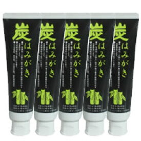 【炭はみがき×5本】 無添加 無香料 無着色 消臭 オーガニック 炭 竹炭 竹炭パウダー パウダー 歯磨き はみがき 歯みがき 塩 予防 歯周病 チャコール ヤニ ステイン キシリトール 歯垢 歯石 口臭 虫歯 出血 白い歯