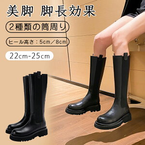 �����O�u�[�c ���f�B�[�X 2��ނ̓����� ���Ȃ� ������� �u�[�c ������ ���F ���[�q�[�� ���r �� ���� �傫�߃T�C�Y �H �t �~ �t�@�b�V���� �����₷�� �_�炩�� �w�l �؂��� �J�W���A��