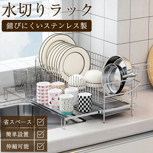 �_1,600�~OFF�N�[�|���z�z���I�^���؂胉�b�N �L�k�� �܂肽���� 18-8�X�e�����X�� �K�тȂ� �ϋv�����Q �H�튣������ �L�b�`���V���N��u�� ���u�� 2WAY�ݒu �����\ ��e�� �����u�� �w�t