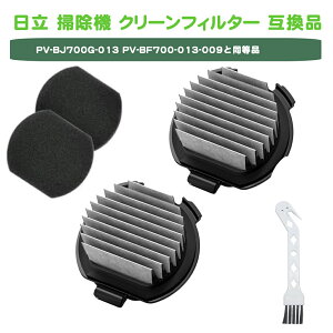  |@ N[tB^[ ݊i PV-BJ700G-013 BtB^[ 2 +X|WtB^[2+puV1 RہEhJrf PV-BFH900 PV-BFL1 PV-BL1H PV-BL20G PV-BL30H PV-BL3J PV-BH500G PV-BH900G 