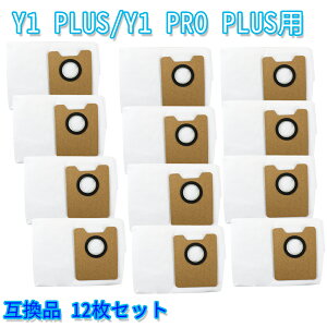 12 GRobNX DEEBOY1 PLUS/Y1 PRO PLUSp S~pbN ݊iY1Plus/Y1ProPlus ppbN Օi RۃS~pbN ЊOi ėpi ݊i
