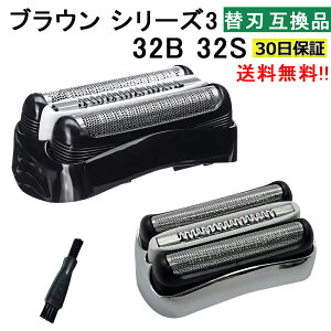 uE VF[o[ ֐n V[Y3 ݊i 32B 32S (F/C32B F/C32B-5 F/C32B-6) Ԑn nZbg ̌^JZbg BRAUN ւn VF[o[ i