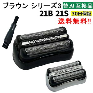uE ֐n V[Y3 21B 21S ݊i F/C21 VF[o[ Vo[ ubN BRAUN F/C21B F/C21S Ԑn n Zbg ̌^JZbg BRAUN ւn h i