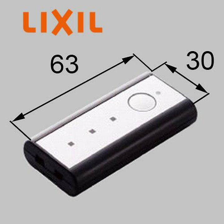 楽天市場】【LIXIL】 Z-221-DVBA 玄関ドア部材タッチキー 追加 