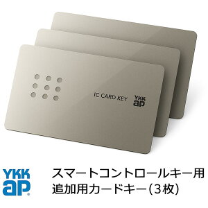 �yYKKAP�@YKK�z�J�[�h�L�[ 3���Z�b�g �ǉ� YS 2K-49929 YKK YKKAP ���փh�A �V�[���L�[ �X�}�[�g�R���g���[���L�[ �s�^�b�g�L�[ �|�P�b�g�L�[ �|�P�b�gkey �����R���L�[ �^�O�L�[ ���[�J�[�����i ���K