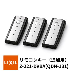 �yLIXIL�z�����R���L�[ Z-221-DVBA (QDN-131) 3�Z�b�g �g�X�e�� TOSTEM ���N�V�� TOEX ���փh�A �ǉ��p �m�[�^�b�`�؂�ւ��L�[�V�X�e������ ���[�J�[�����i ���K�i �����i ��������