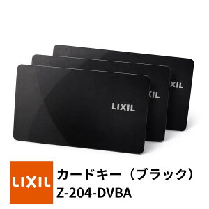 �yLIXIL�zZ-204-DVBA 3���Z�b�g �J�[�h�L�[ �u���b�N ���փh�A �^�b�`�L�[�ǉ� FamiLock �J�U�X�v���X �g�X�e�� TOSTEM ���N�V�� TOEX ���փh�A �ǉ��p ���[�J�[�����i ���K�i �����i ��������