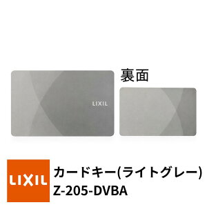 �yLIXIL�zZ-205-DVBA �J�[�h�L�[ ���C�g�O���[ ���փh�A �^�b�`�L�[�ǉ� FamiLock �J�U�X�v���X �g�X�e�� TOSTEM ���N�V�� TOEX ���փh�A �ǉ��p ���[�J�[�����i ���K�i �����i ��������