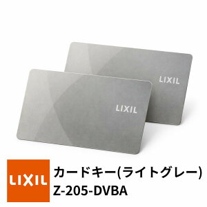 �yLIXIL�zZ-205-DVBA 2���Z�b�g �J�[�h�L�[ ���C�g�O���[ ���փh�A �^�b�`�L�[�ǉ� FamiLock �J�U�X�v���X �g�X�e�� TOSTEM ���N�V�� TOEX ���փh�A �ǉ��p ���[�J�[�����i ���K�i �����i ��������