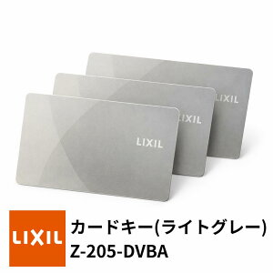 �yLIXIL�zZ-205-DVBA 3���Z�b�g �J�[�h�L�[ ���C�g�O���[ ���փh�A �^�b�`�L�[�ǉ� FamiLock �J�U�X�v���X �g�X�e�� TOSTEM ���N�V�� TOEX ���փh�A �ǉ��p ���[�J�[�����i ���K�i �����i ��������