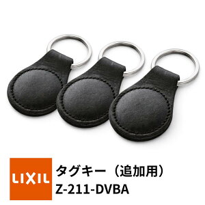 �yLIXIL�zZ-211-DVBA �^�O�L�[ 3�Z�b�g ���v�� ���փh�A �^�b�`�L�[�ǉ� FamiLock �J�U�X�v���X �g�X�e�� TOSTEM ���N�V�� TOEX ���փh�A �ǉ��p ���[�J�[�����i ���K�i �����i ��������