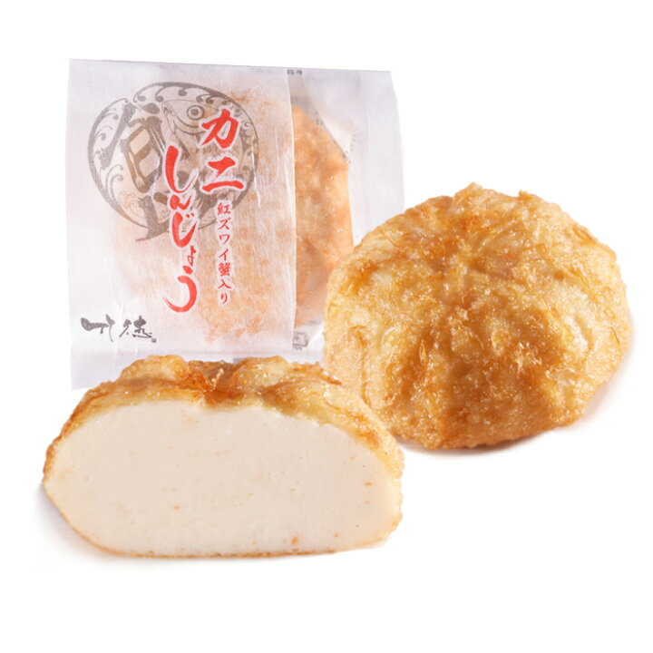 楽天市場 カニしんじょう 単品個包装１個入り マツコ 知らない世界 ご当地 おでん 保存料不使用 ふわふわ おつまみ 新潟 アンテナショップ 人気商品 グルテンフリー 美味しい ダイエット 喜ばれる かわいい 食卓 老舗 練り物 惣菜 新潟名物蒲鉾 竹徳かまぼこ