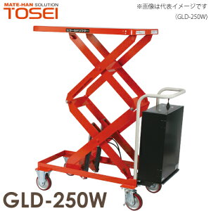 q (z@l) e[utg {[lWEd S[ht^[ 250kg ~d GLD-250W dʕׂ̈n͎ԏnƂȂ܂B
