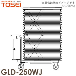 q (z@l) e[utg {[lWEd S[ht^[ 250kg Wot GLD-250WJ dʕׂ̈n͎ԏnƂȂ܂B