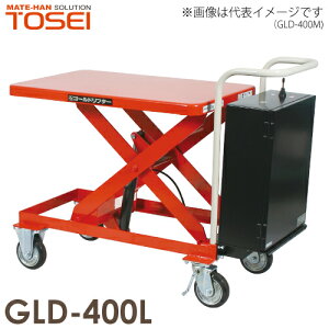q (z@l) e[utg {[lWEd S[ht^[ 400kg ~d GLD-400L dʕׂ̈n͎ԏnƂȂ܂B