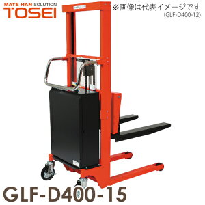 q (zЉcƏ~) Edp[t^[ 400kg GLF-D400-15 X^_[h }Xg S[ht^[
