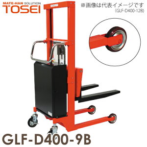 東正車輌 (配送先法人限定) 油圧・電動式パワーリフター ビック車輪 400kg GLF-D400-9B マスト式 ゴールドリフター ※重量物の為お引渡しは車上渡しとなります。