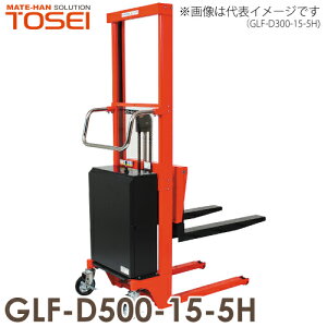 q (zЉcƏ~) Edp[t^[ Ᏸ^ 500kg GLF-D500-15-5H }Xg S[ht^[